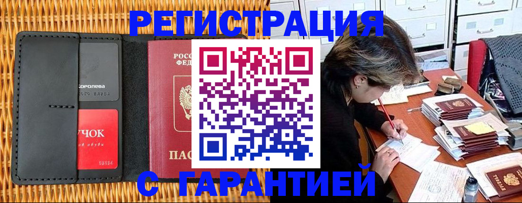 пропишу в квартире в Пионерском