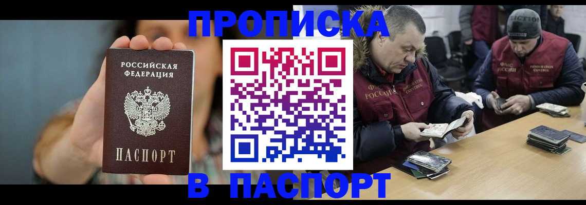 форма 3 в Пионерском