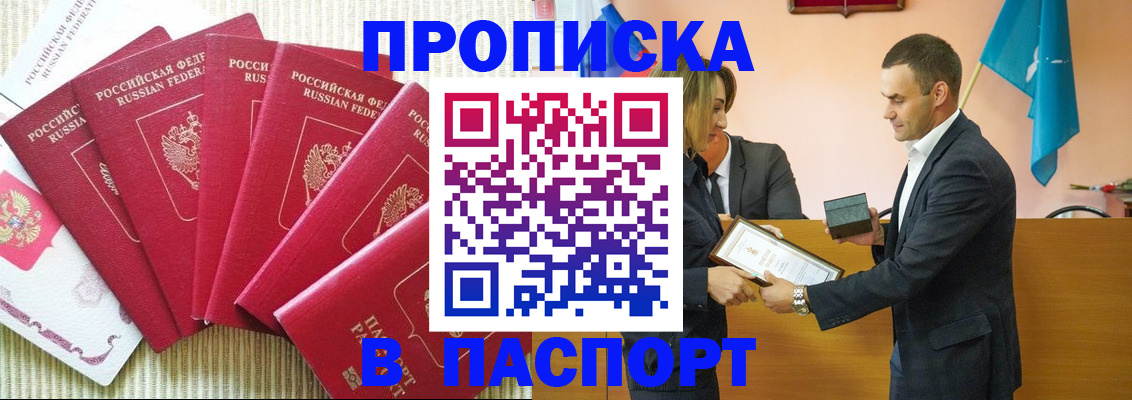 регистрация для школы в Пионерском