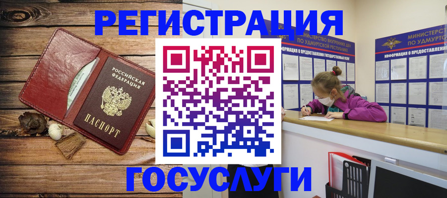 прописка иностранных граждан в Пионерском